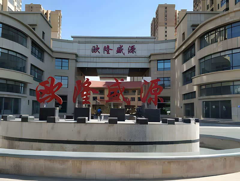 濟寧歐隆盛源小區南、北換熱站降噪改造工程 濟寧歐隆盛源小區南、北換熱站降噪改造工程